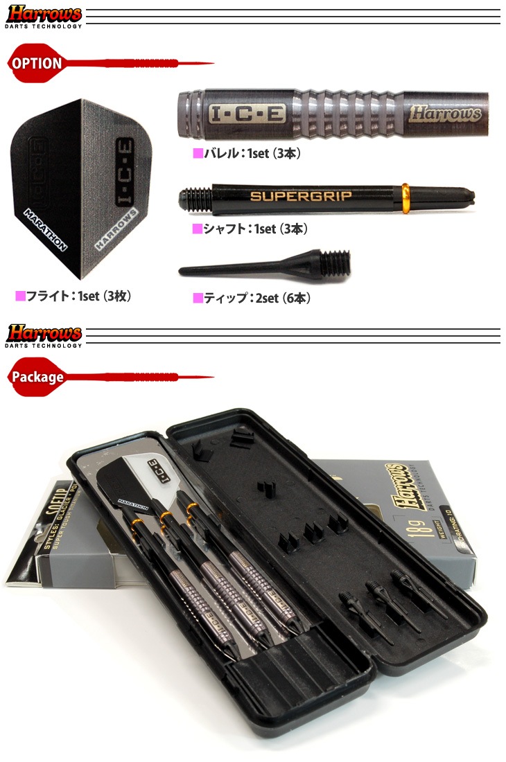 Harrows(ϥ) BLACK ICE(֥å) 90% TUNGSTEN TUNDRA(ĥɥ) 2BA 18gR( Х)