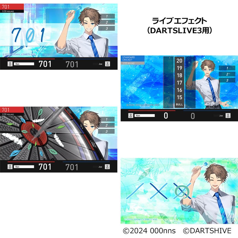 ニコ超　ダーツハイブ　会場限定　褒めボイスダーツセット　青葉颯太 ダーツ > キャラクター > 声社員プロジェクト ”褒め”ボイス