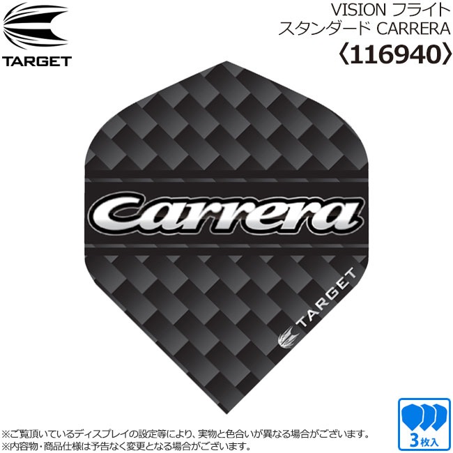 TARGET(�������å�) VISION �ե饤�� CARRERA(�����) ����������� ��116940�䡡(������ �ե饤��)