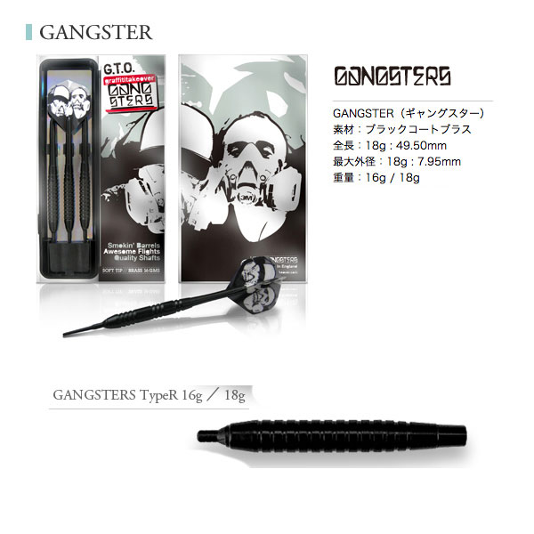 GTO������ GANGSTERS(����󥰥�����) typeR 4BA 18g��(������ �Х��)