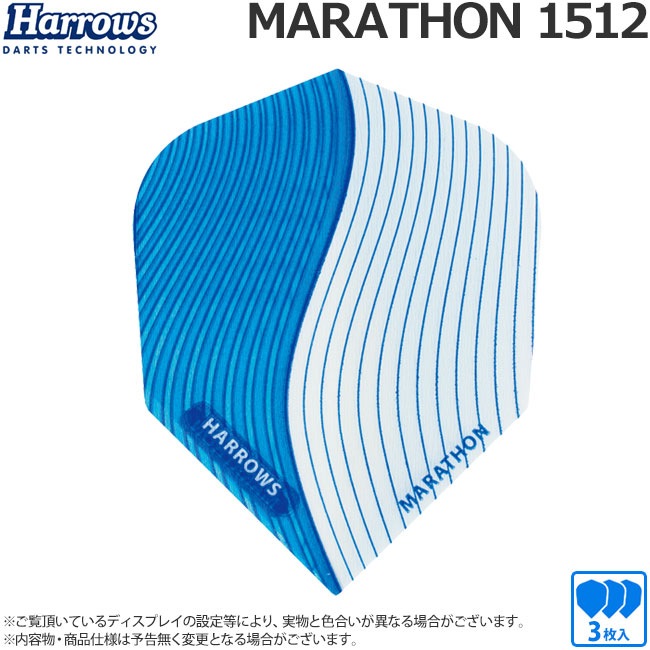 Harrows(ϥ) ե饤 MARATHON(ޥ饽)  1512( ե饤)