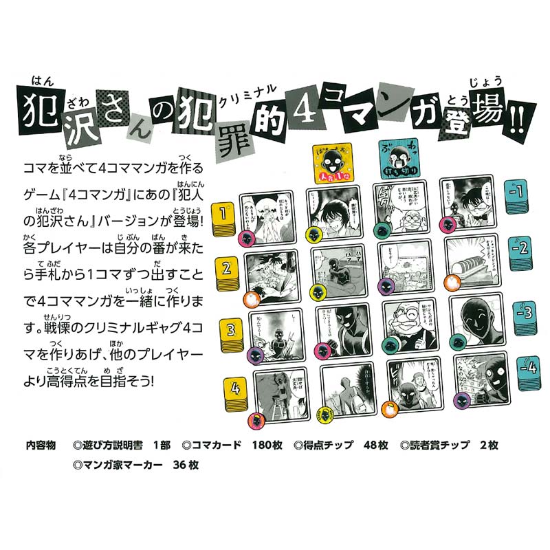 ̾õ�女�ʥ� �ȿͤ����������4���ޥ󥬡�(�ܡ��ɥ����� �����ɥ����� �ۥӡ�)