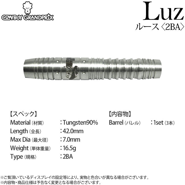 COWBOY GRANDPRIX(�����ܡ��������ץ�) High end Model Luz(�롼��) 2BA��(������ �Х��)