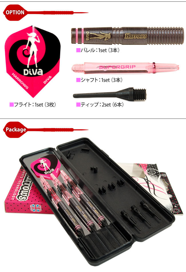 Harrows(ϥ) DIVA DARK(ǥХ) 85% TUNGSTEN StyleC 2BA 18gR( Х)