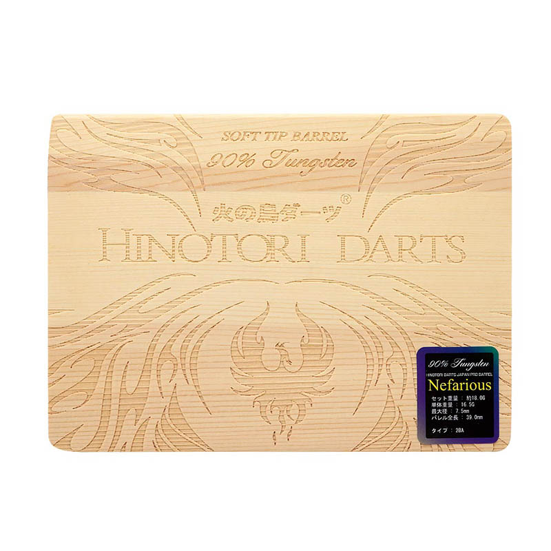 �Ф�Ļ DARTS JAPAN(�ҥΥȥ�����ĥ���ѥ�) MAGIC���꡼�� 90T Nefarious(�ͥե��ꥦ��) 2BA��(������ �Х��)