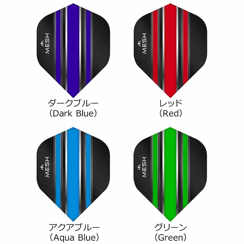 MISSION DARTS(�ߥå���������) Mesh Dart Flights ����������ɡ�(������ �ե饤��)