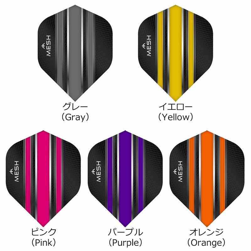 MISSION DARTS(�ߥå���������) Mesh Dart Flights ����������ɡ�(������ �ե饤��)