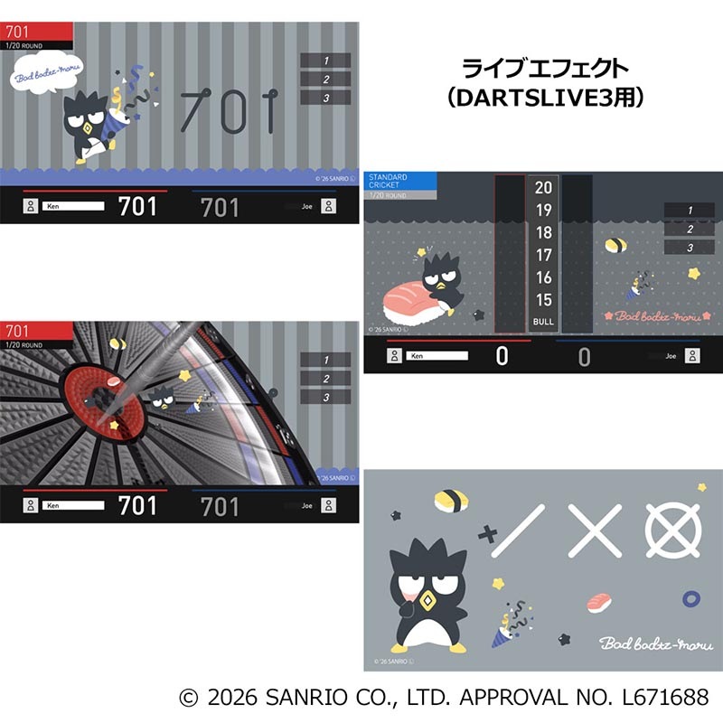 ダーツ > キャラクター > 【予約商品 2026年10月16日発売予定】【Only