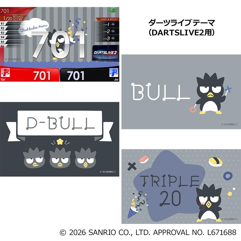サンリオ バツ丸くん ダーツライブカード ダーツ > キャラクター > 【予約商品 2026年10月16日発売予定】【Only