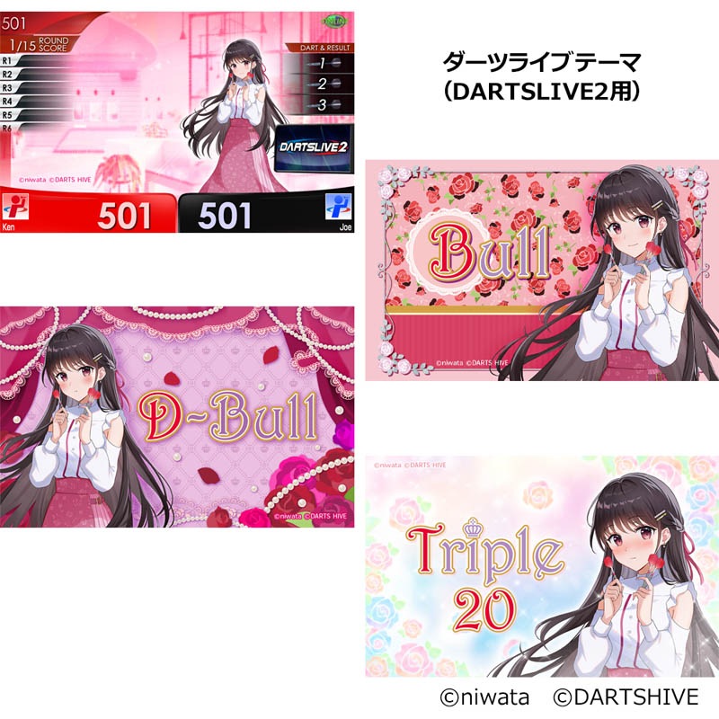 声社員プロジェクト 褒めボイスダーツセット 春咲あかね 鬼頭明里 ダーツ > キャラクター > 声社員プロジェクト ”褒め”ボイス