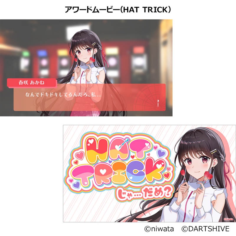 MASKED CAFE グッズ セット ザアザア 一葵 THE IDOLM@STER SideM 10th ANNIVERSARY MEETING ～P@SSION UP
