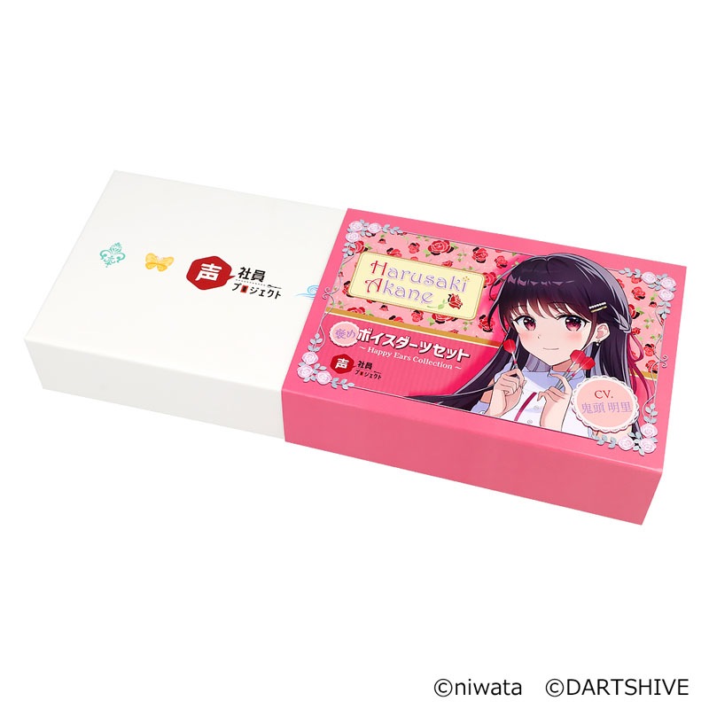 ダーツ > キャラクター > 声社員プロジェクト ”褒め”ボイス