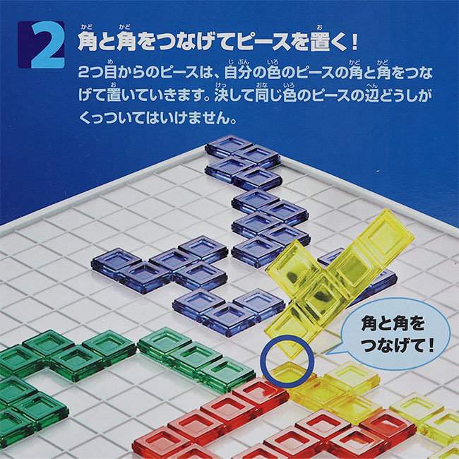 Blokus ブロックス New Bjv44 ボードゲーム カードゲーム ホビー ボードゲーム ジャンル パズル 日本最大級ダーツ通販ショップ ダーツハイブ