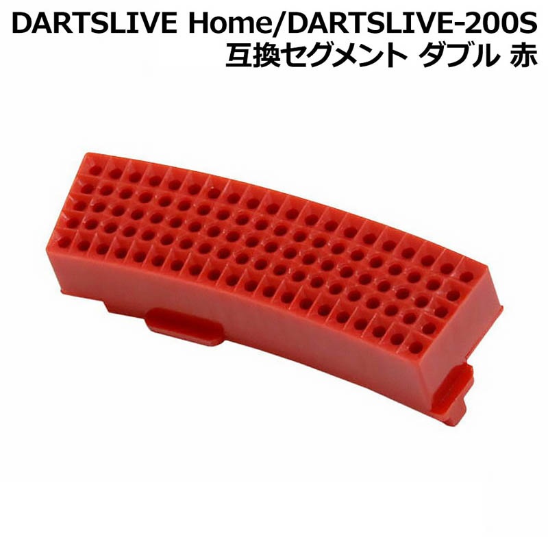 DARTSLIVE Home/DARTSLIVE-200S �ߴ���������  ���֥� �֡�(�����ĥܡ��� �ѡ���)