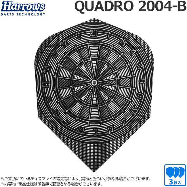 Harrows(�ϥ�����) �ե饤�� QUADRO(�����ɥ�) �������� 2004-B��(������ �ե饤��)