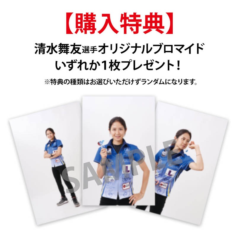 DYNASTY(�����ʥ��ƥ���) A-FLOW BLACK LINE �����ƥ��󥰥����� RIELL4(�ꥨ��4) 2BA ������ͧ�����ǥ롡(������ �Х��)