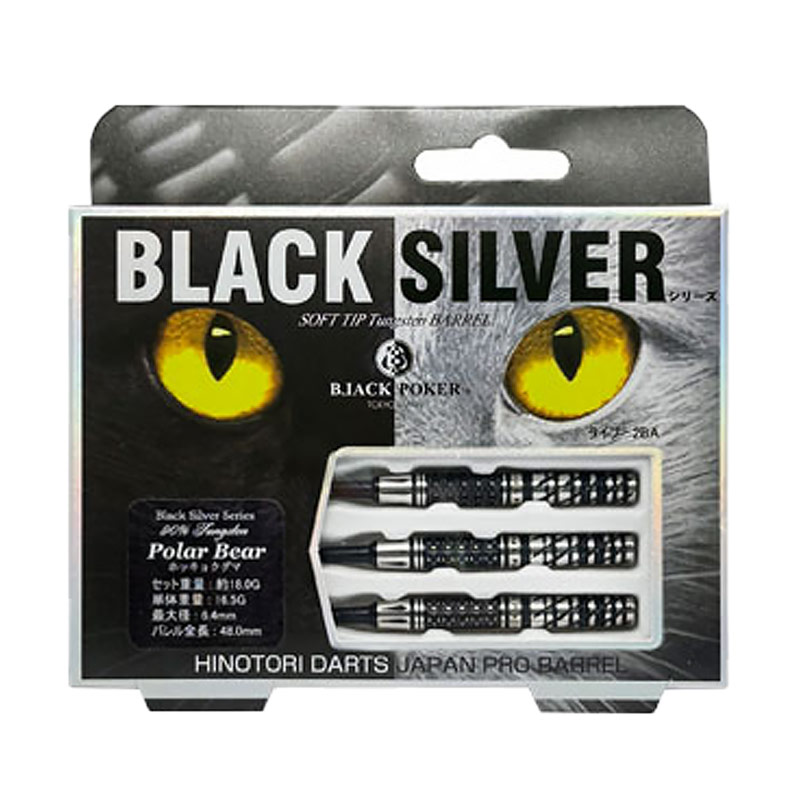 �Ф�Ļ DARTS JAPAN(�ҥΥȥ�����ĥ���ѥ�) TOKYO BLACK POKER BARREL �֥�å�����С����꡼�� 90T Polar Bear(�ۥå��祯����) 2BA��(������ �Х��)