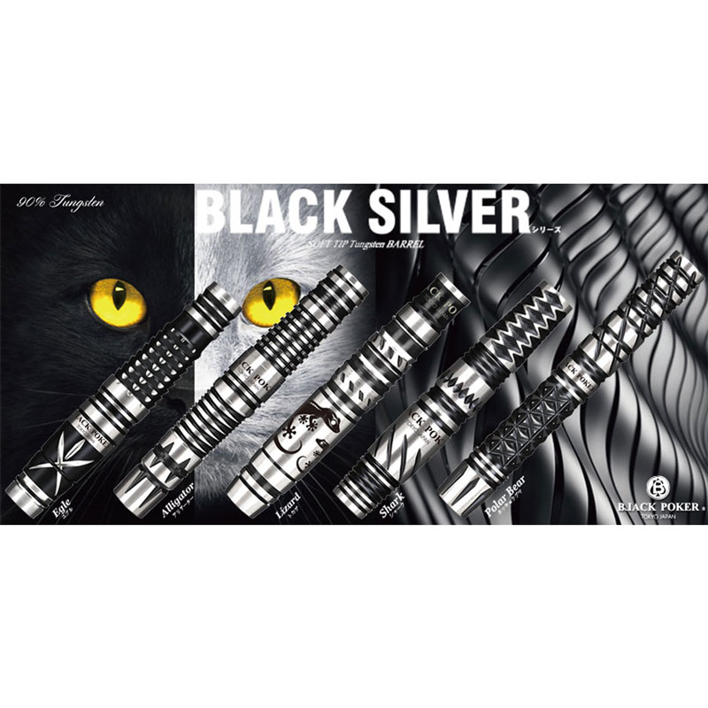 �Ф�Ļ DARTS JAPAN(�ҥΥȥ�����ĥ���ѥ�) TOKYO BLACK POKER BARREL �֥�å�����С����꡼�� 90T Polar Bear(�ۥå��祯����) 2BA��(������ �Х��)