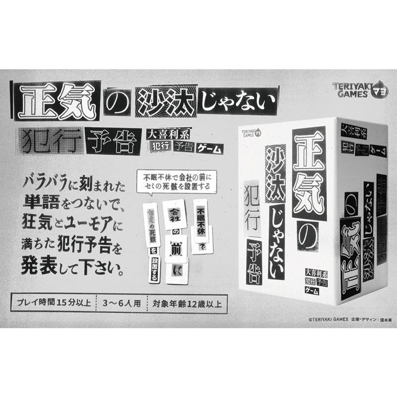 �����κ�������ʤ��ȹ�ͽ��(�ܡ��ɥ����� �����ɥ����� �ۥӡ�)