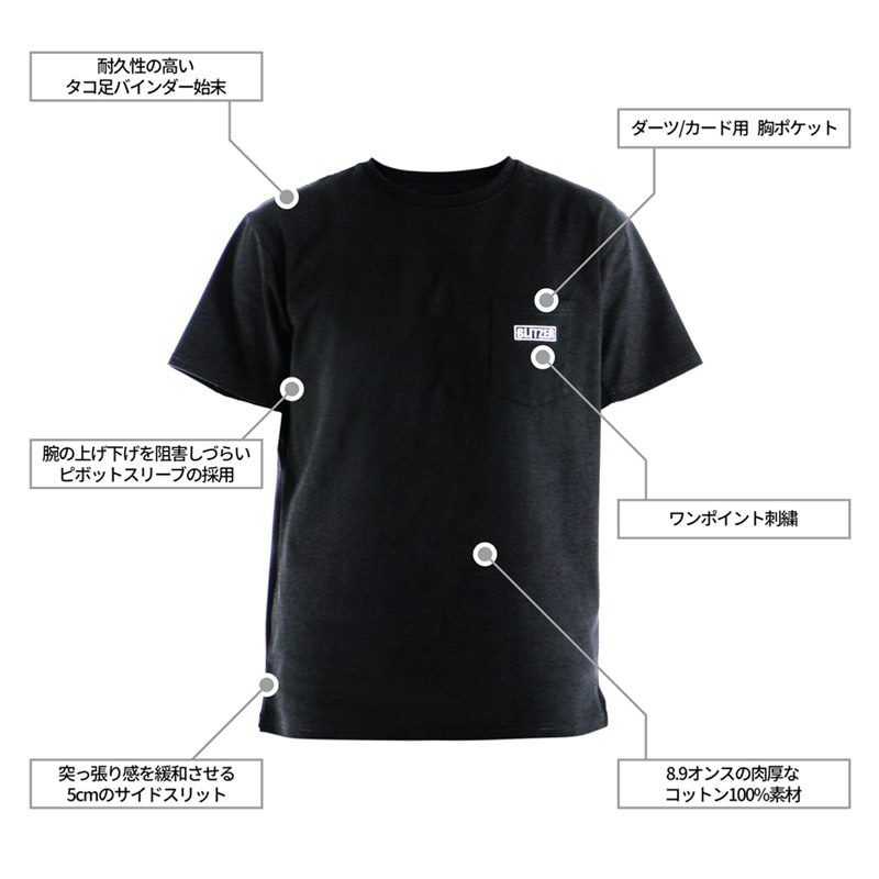 ��ͽ���� 2026ǯ8��18��ȯ��ͽ���BLITZER(�֥�åĥ���) ���������ѥ��������ꤲ��� (No-Stress Sleeve Tee) �֥�å���(������ ���ѥ��)
