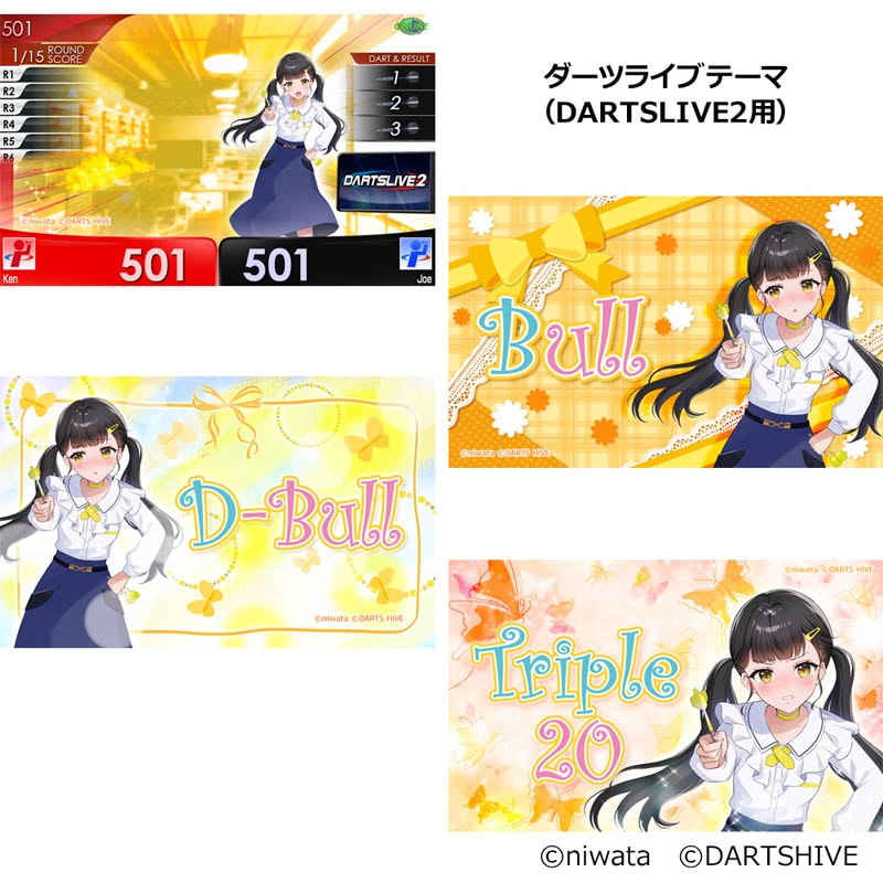 声社員プロジェクト　ダーツセット 「小鳥遊結」 ダーツ > キャラクター > 声社員プロジェクト ”褒め”ボイスダーツ