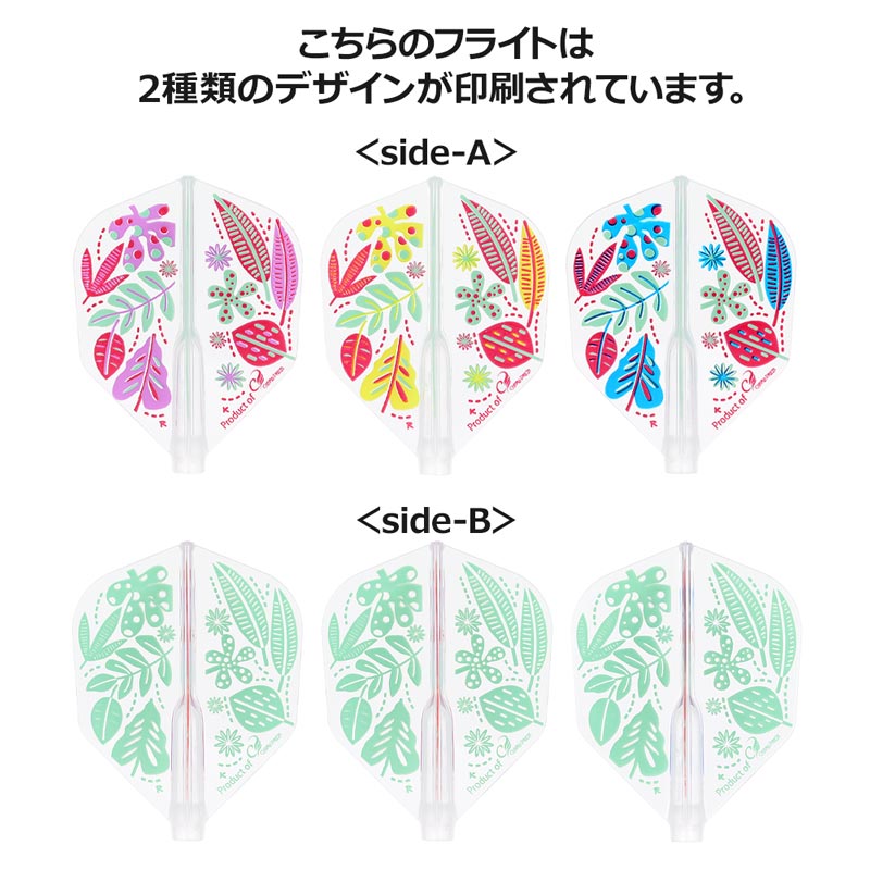 COSMO DARTS(�����������) Fit Flight��AIR��(�ե��åȥե饤�� ������) �� Rita Ip ver.1 �������� ���ꥢ �꥿�����å������ǥ롡(������ �ե饤��)