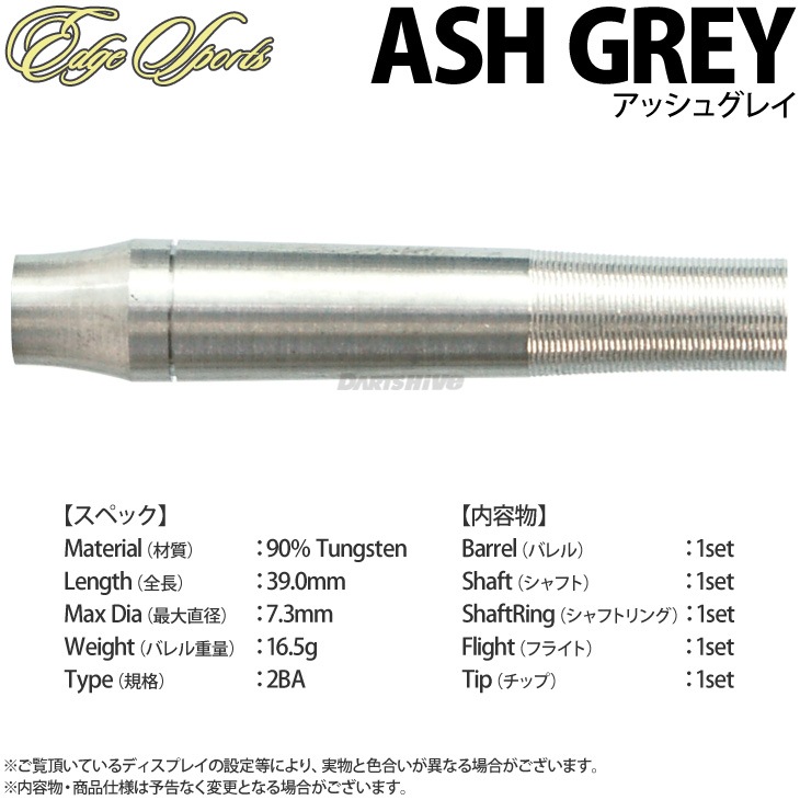 EDGE SPORTS(���å����ݡ���) ASH GREY(���å��奰�쥤) 2BA��(������ �Х��)