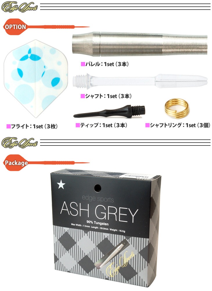 EDGE SPORTS(���å����ݡ���) ASH GREY(���å��奰�쥤) 2BA��(������ �Х��)