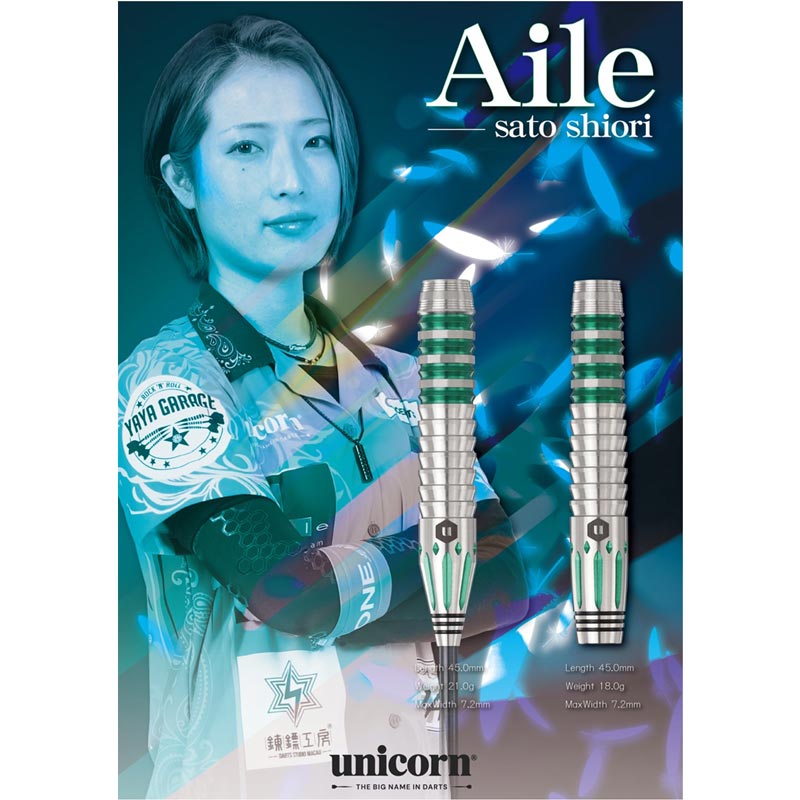 unicorn Aile(エール) 2BA 佐藤詩織モデル ダーツ > ハードダーツ > ブランド【ヤ行】 > ユニコーン