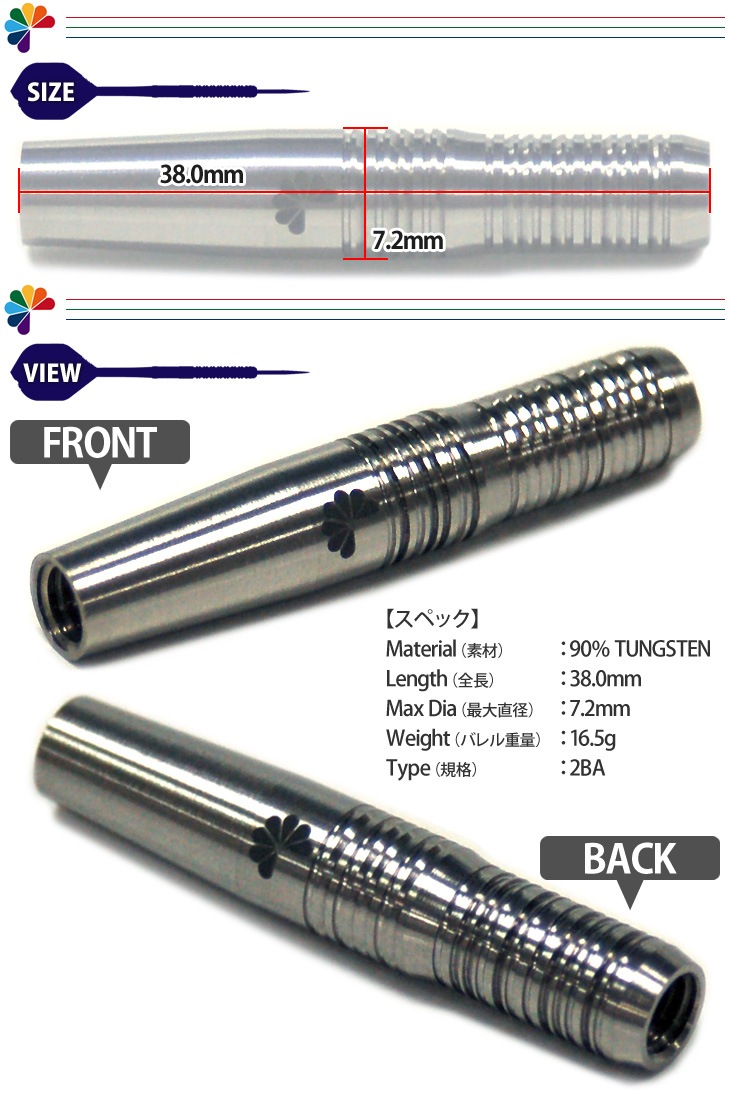 Flavor(�ե쥤�С�) ��TUBELINE�䡡(������ �Х��)