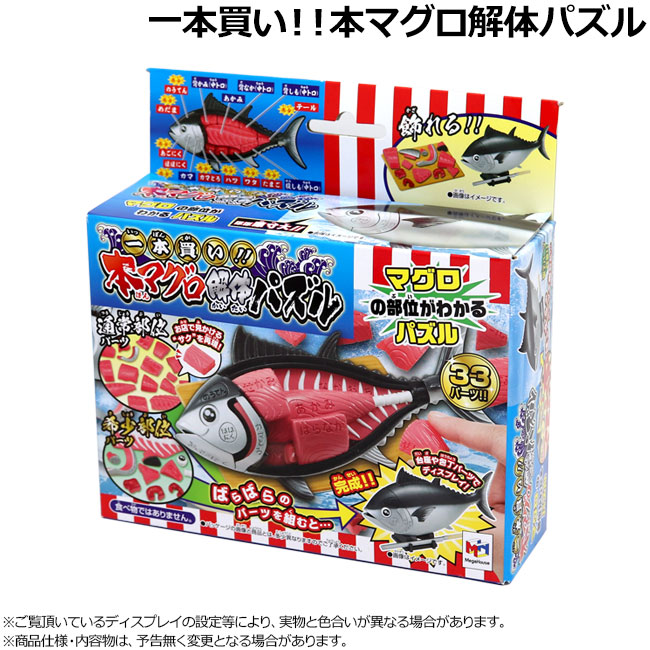 �����㤤�����ܥޥ������Υѥ��롡(�ۥӡ� �ѡ��ƥ���������)