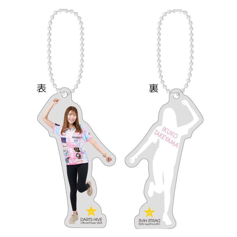 【非売品】ダーツハイブオフィシャルプレイヤー アクリルコースター13選手セット アクセサリ > 雑貨 > ストラップ > 【受注販売商品 2025年8月31