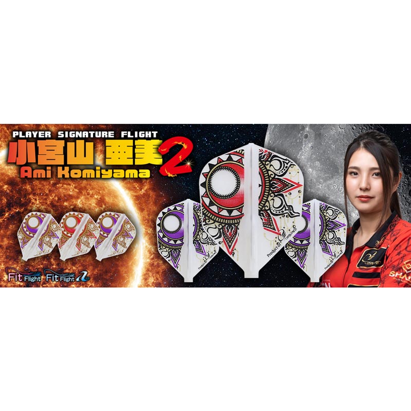 COSMO DARTS() Fit Flight(եåȥե饤)  ܻ ver.2  ʥ ܻǥ롡( ե饤)