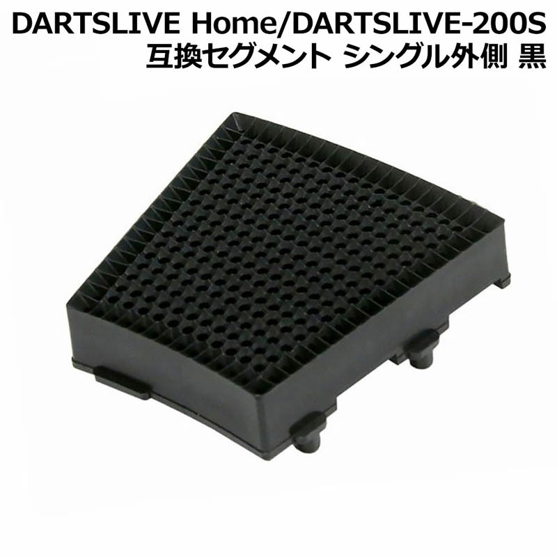DARTSLIVE Home/DARTSLIVE-200S ߴ 󥰥볰¦ (ĥܡ ѡ)