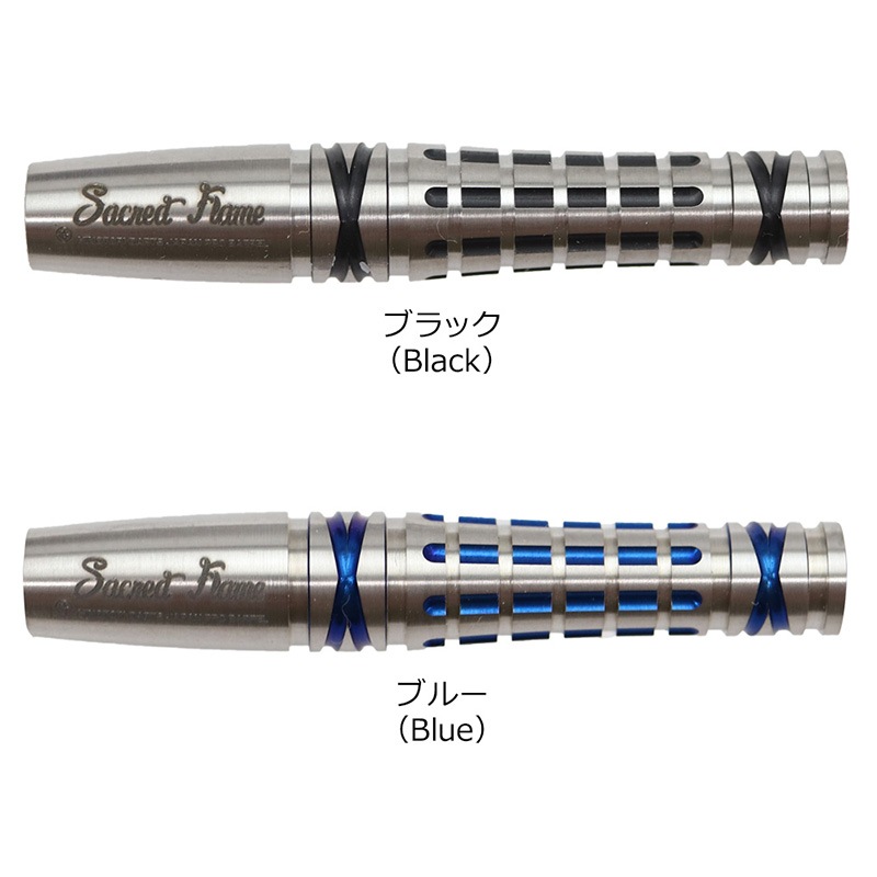 �Ф�Ļ DARTS JAPAN(�ҥΥȥ�����ĥ���ѥ�) Sacred Flame���꡼��  Aosta(��������) 2BA��(������ �Х��)