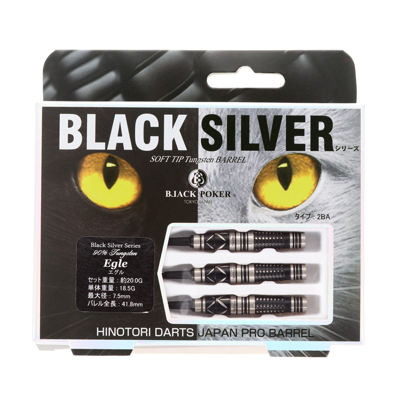 火の鳥ダーツジャパン　BLACKPOKER 95%タングステン ※ケース付き ダーツ > ソフトダーツ > ブランド【ハ行】 > 火の鳥ダーツ > TOKYO