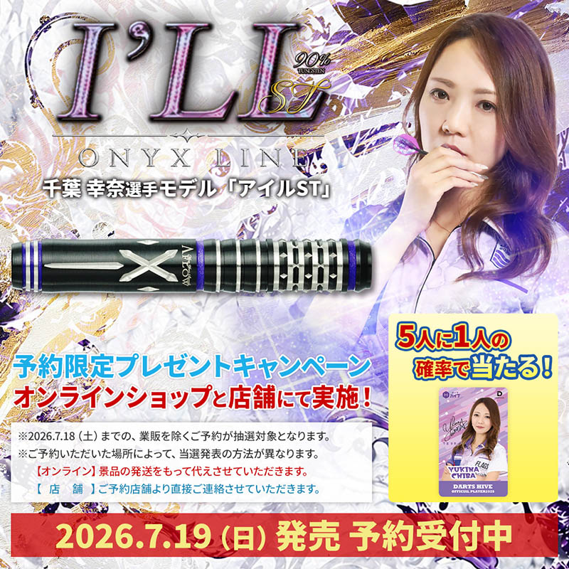 DYNASTY DARTSLIVEカード　シークレットテーマ　ダイナスティー DYNASTY DARTSLIVEカード シークレットテーマ ダイナスティー