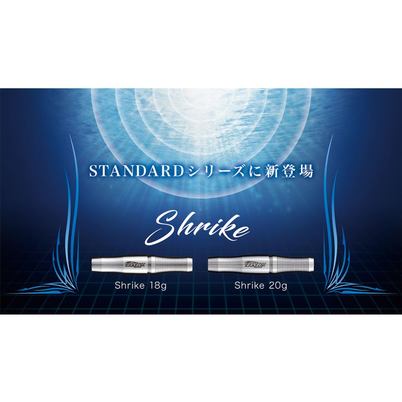 DMC(�ǥ������ॷ��) Shrike(����饤��) 2BA 20g��(������ �Х��)