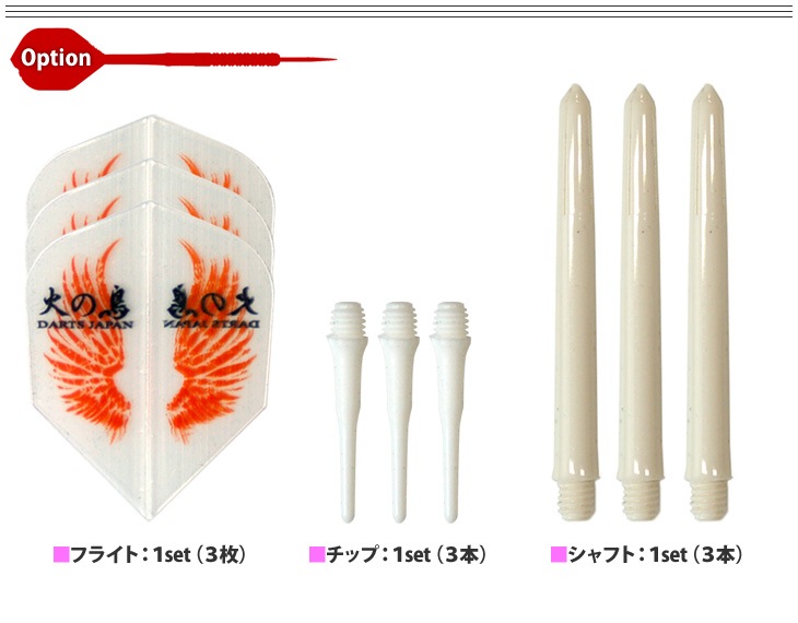 ФĻ DARTS JAPAN(ҥΥȥĥѥ)  -Hono-(ۥΥ) 2BA( Х)