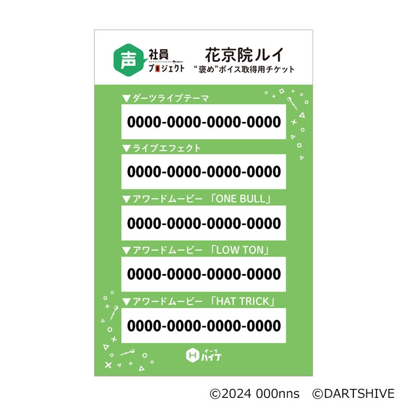 ���Ұ��ץ��������ȡ���˫��ɥܥ��������ĥ��å� ��Happy Ears Collection�� �ֲֵ����륤��