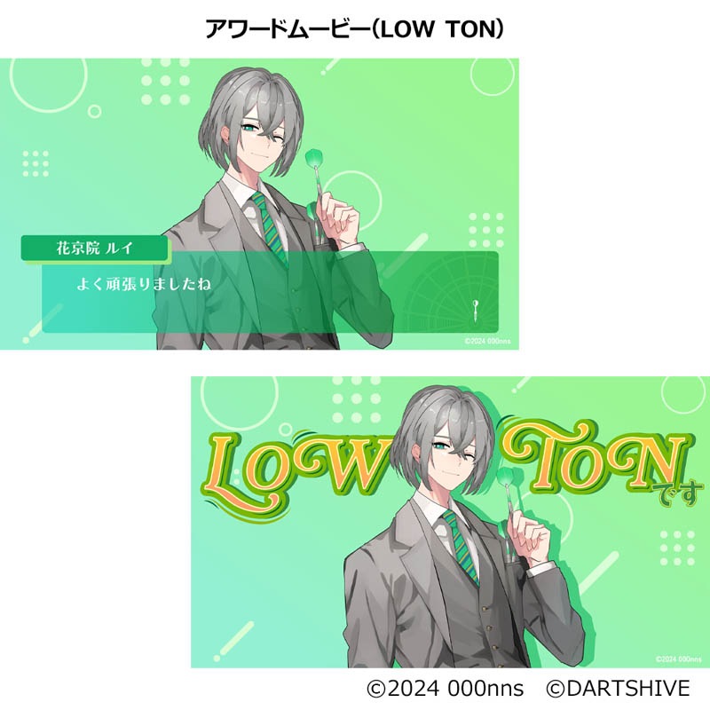 【激レア直筆サイン入り】ダーツハイブ 声社員プロジェクト 花京院ルイ:cv緑川光 ダーツ > キャラクター > 声社員プロジェクト ”褒め”ボイスダーツ