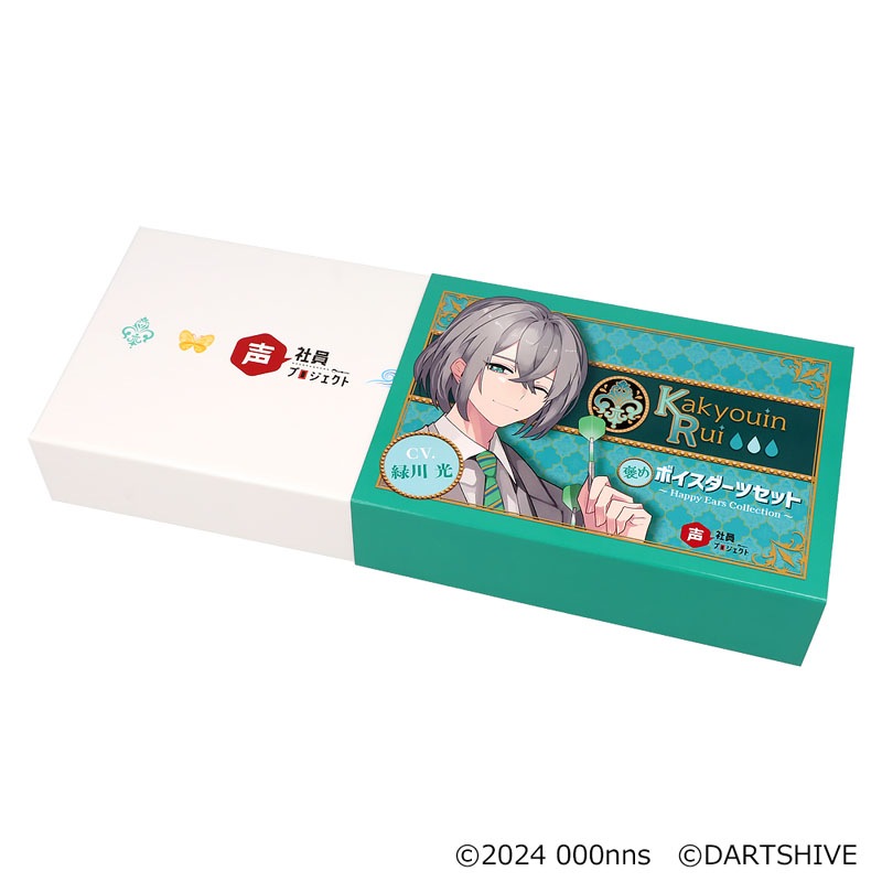 ダーツ > キャラクター > 声社員プロジェクト ”褒め”ボイスダーツ