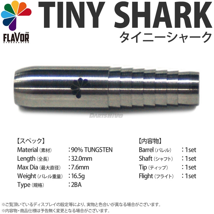 Flavor(ե쥤С) TINY SHARK䡡( Х)