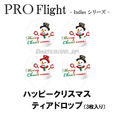 PRO�ե饤�� indies���꡼�� ��ϥåԡ����ꥹ�ޥ��� �ƥ����ɥ��åס�(������ �ե饤��)