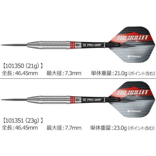 TARGET(�������å�) STEPHEN BUNTING 80% STEEL ���ƥ����֥󡦥Х�ƥ��������ǥ롡(������ �Х��)