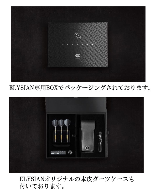 TARGET(�������å�) Limited Edition Dart ELYSIAN STEEL 122600��(������ �Х��)