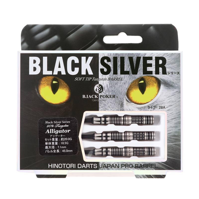 「別注品」ブラックデザイン秋竿×ピノワークス+トリパスproducts ダーツ > ソフトダーツ > ブランド【ハ行】 > 火の鳥ダーツ > TOKYO
