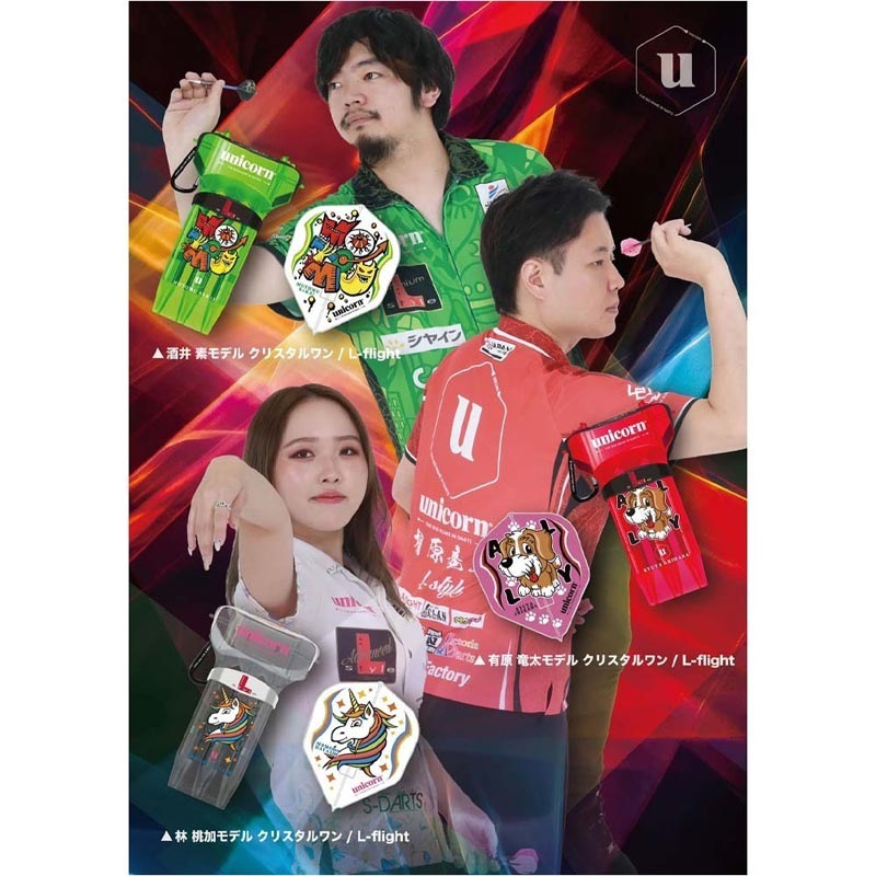 unicorn(˥) KRYSTAL ONE(ꥹ )  ver.1 ꡼ ǥ롡( )