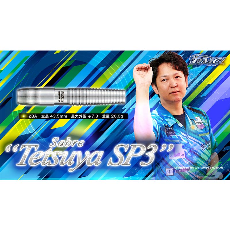 藤原徹也選手モデル DMC Sabre セイバー Tetsuya SP 2BA 藤原徹也選手モデル DMC Sabre セイバー Tetsuya SP 2BA ダーツ