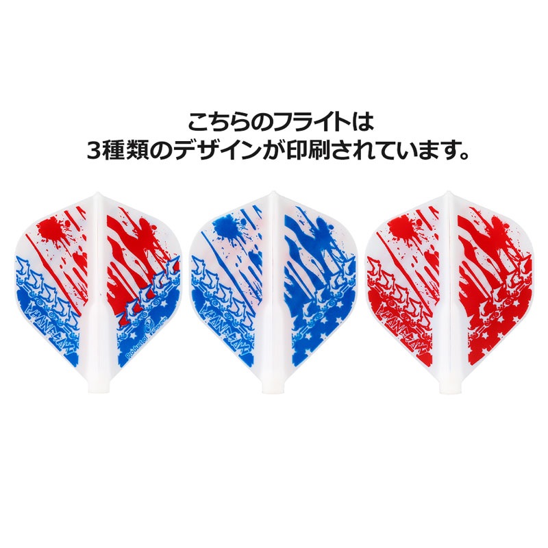 フライト > ブランド【ハ行】 > フィットフライト > Fit Flight